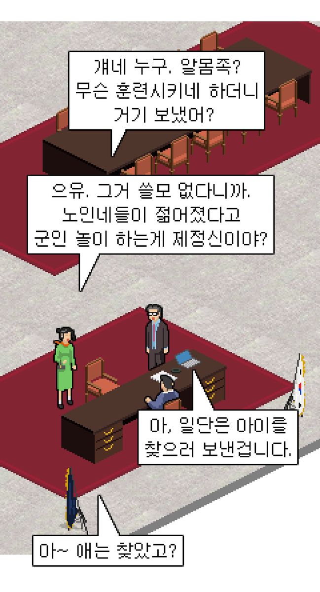 sunwoo_hoon's tweet photo. 오늘은 일찍 마감한 날!

이제 종반으로 접어들어 반전들이 계속 밝혀지는 메타모르핀 36화가 업로드되었습니다~!

#메타모르핀

https://t.co/m4Mmq3jkLt https://t.co/gcnqM258fq