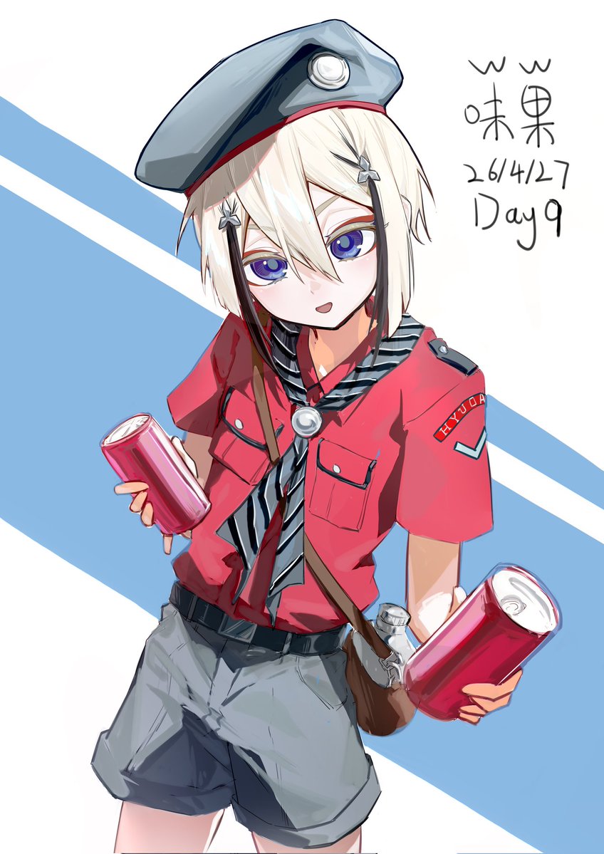 味噌 ゼリー tweet media