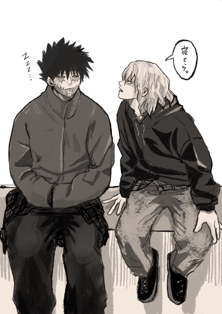 しっかりめの半目