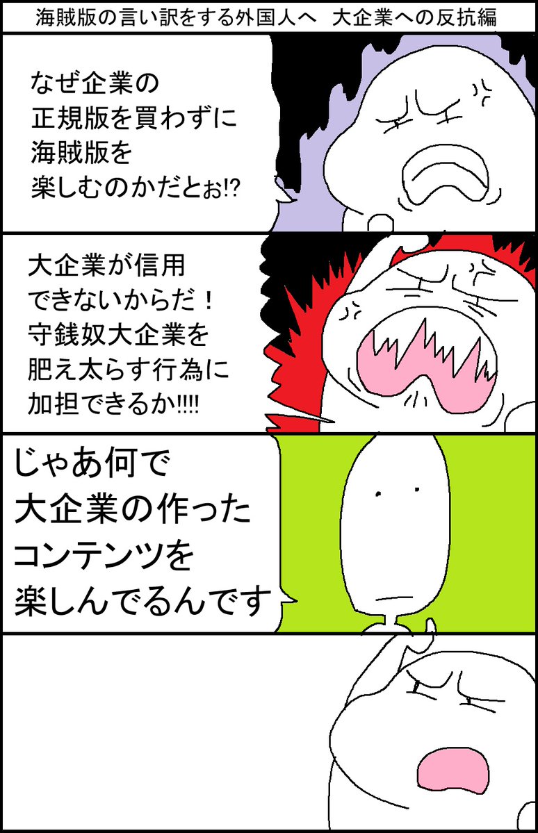 スルメデラロチャ tweet media