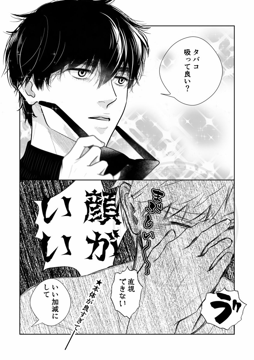 全年齢の展示つかよだだよ~
#つよねが後夜祭 