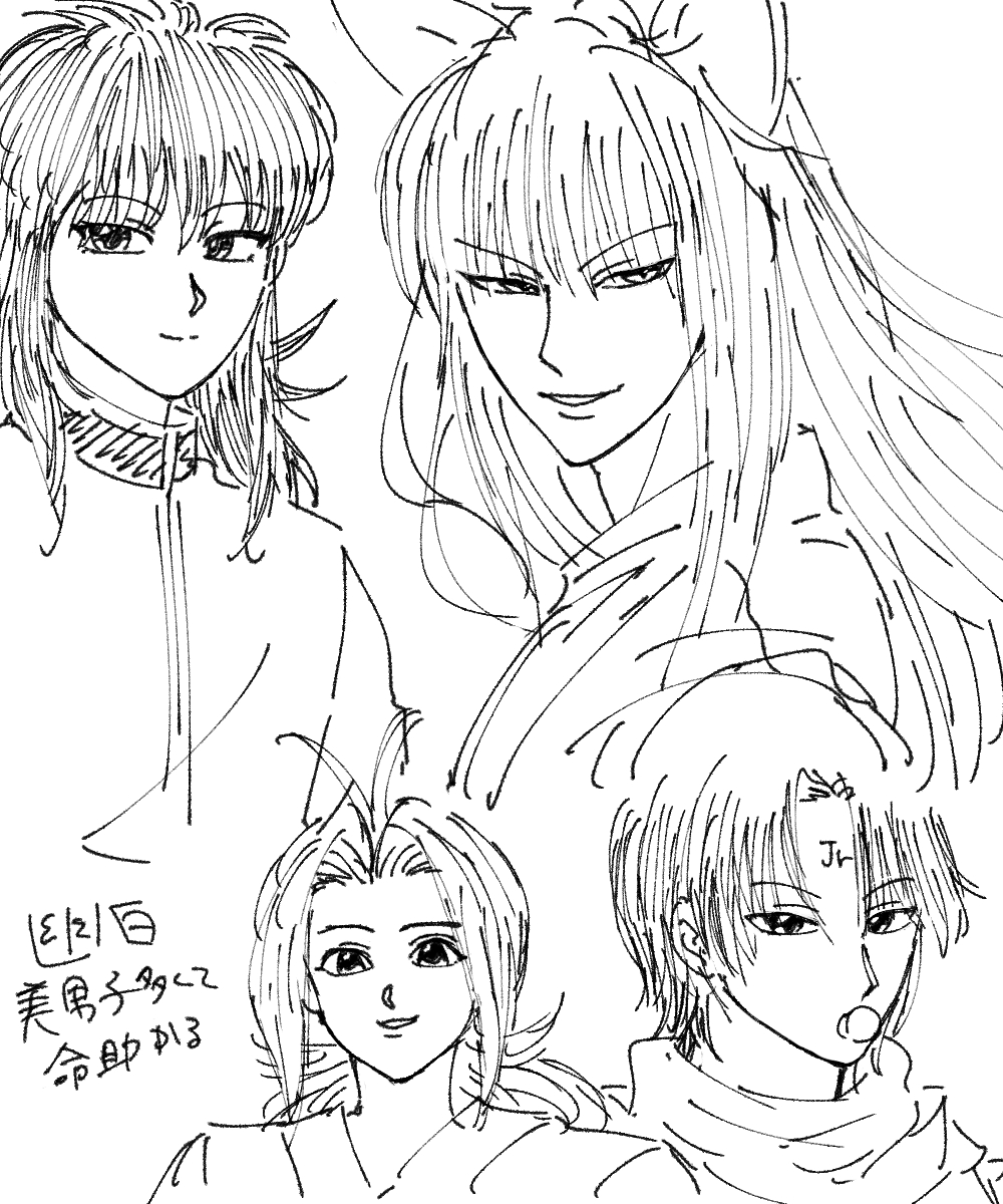 はち公 tweet media