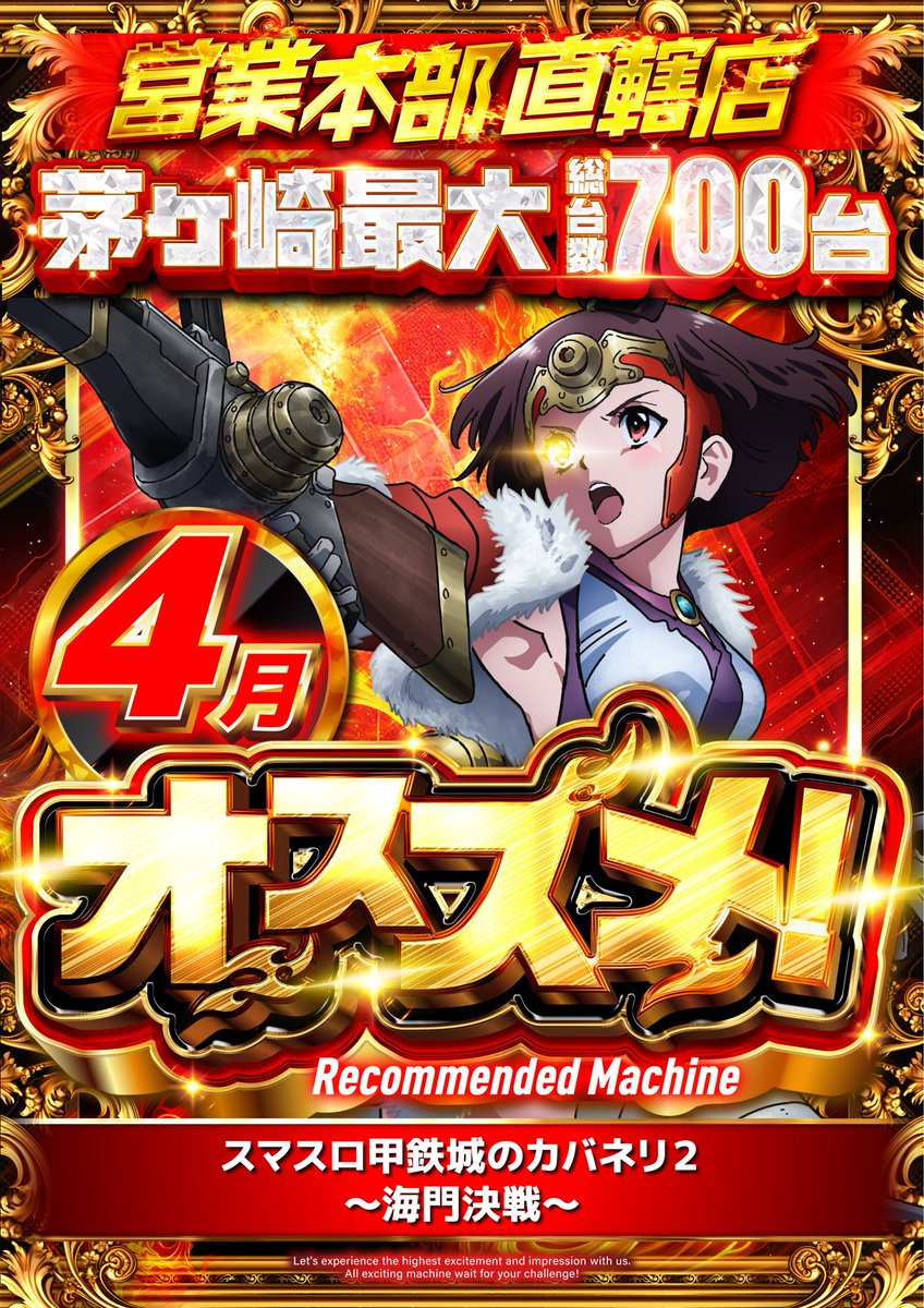 キコーナ茅ヶ崎店@目指せフォロワー7777人！ tweet media