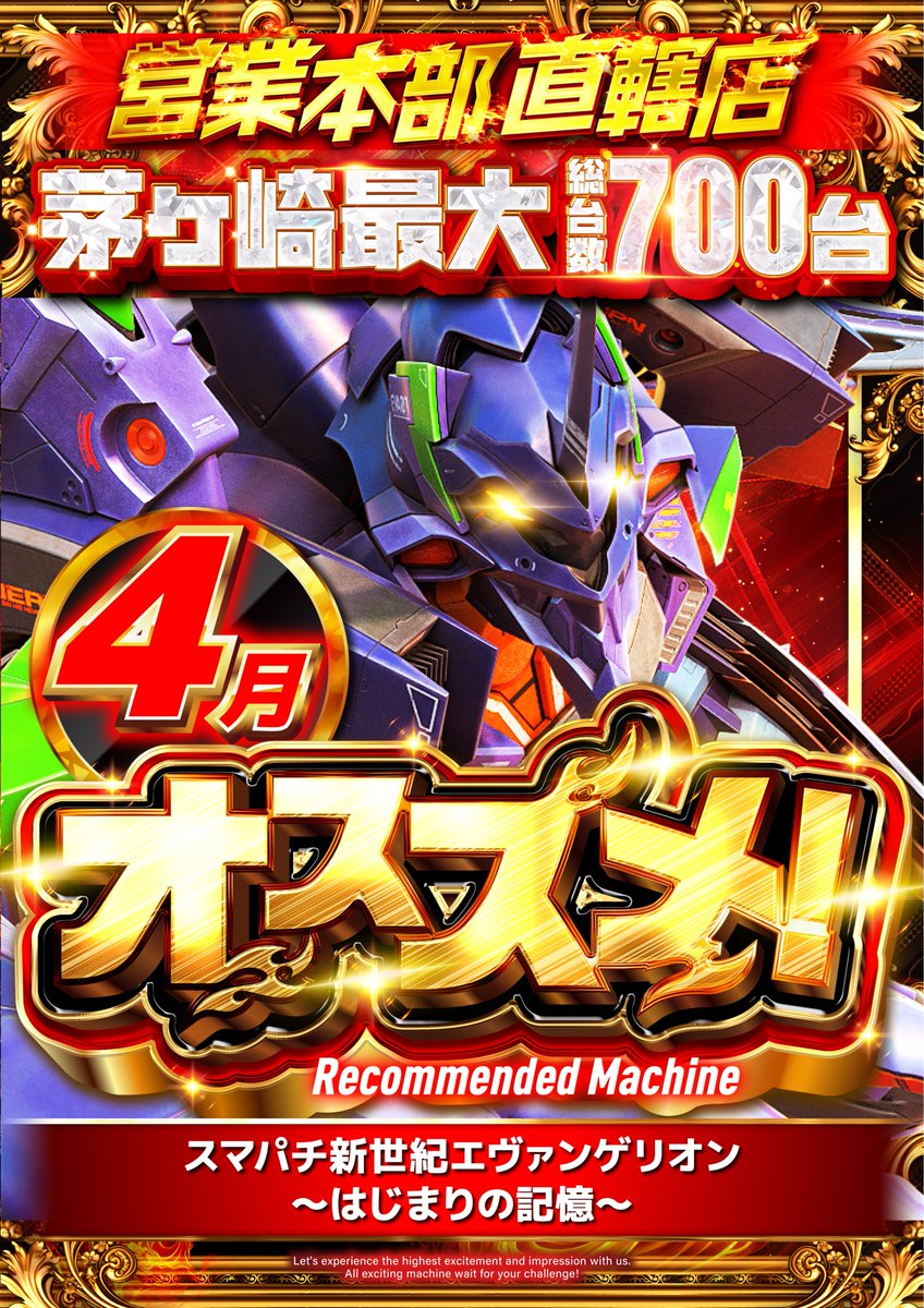 キコーナ茅ヶ崎店@目指せフォロワー7777人！ tweet media