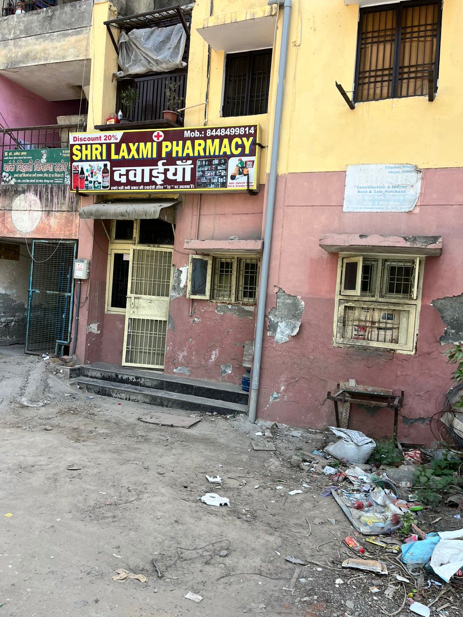 ADARSHVIHAzkx's tweet image. आदर्श विहार, सेक्टर Chai-4, ग्रेटर नोएडा में संचालित 'Shri Laxmi Pharmacy' (मो. 8448499814) की वैधता संदिग्ध है। कृपया नियमों के उल्लंघन और ड्रग लाइसेंस की जांच कर उचित कार्यवाही करें। @dmgbnagar @Uppolice @MoHFW_INDIA @FSDAUP #GreaterNoida #DrugInspector #HealthSafety