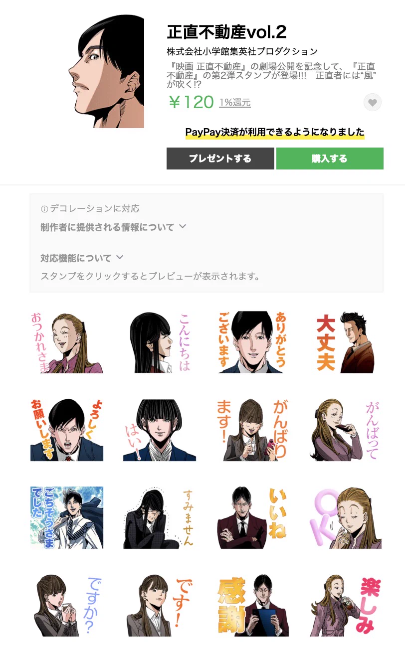 ビッグコミック編集部 в X: „“クセ強”セリフをセレクトした『#正直