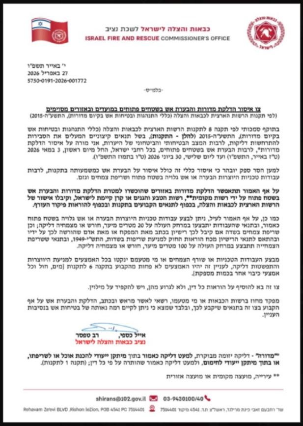 Ohad tweet media