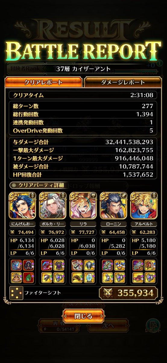 k@naMINGo tweet media