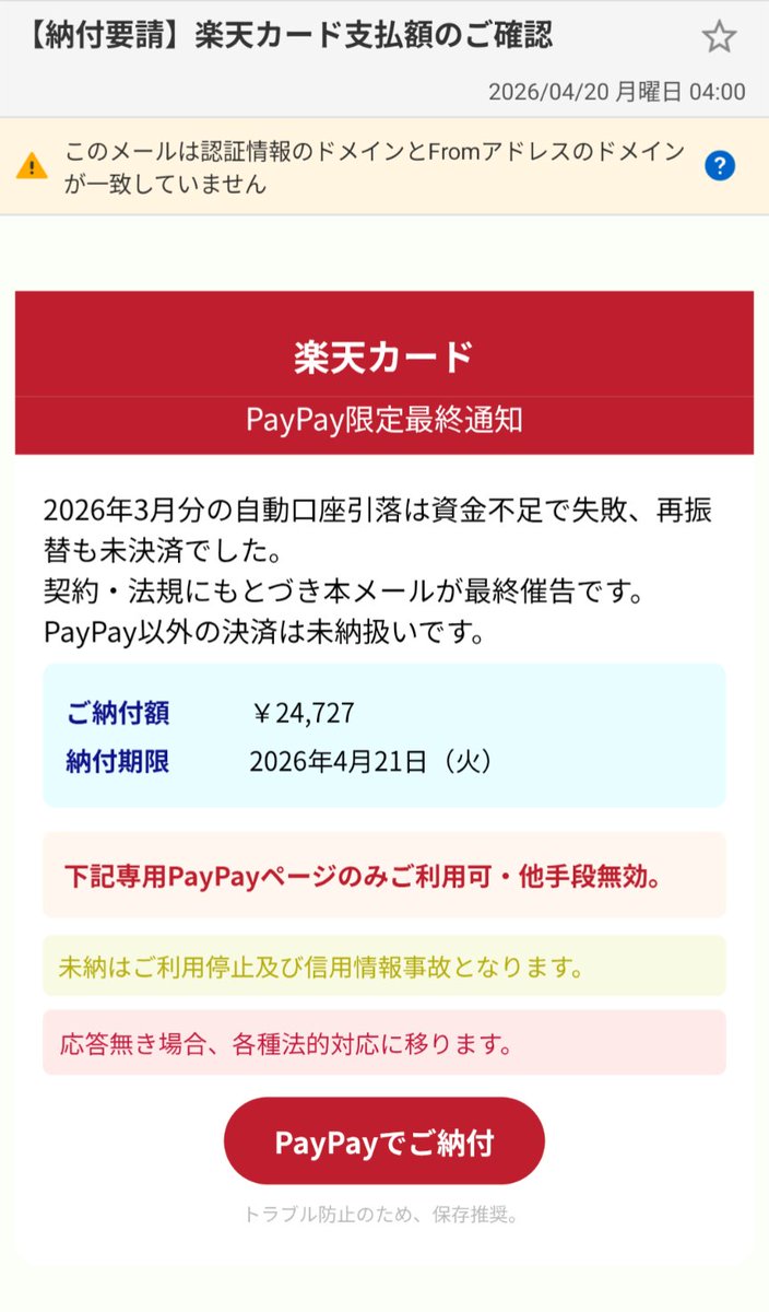 たかえ@NBA tweet media