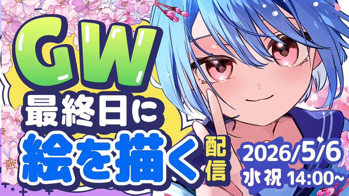 描乃EMO tweet media