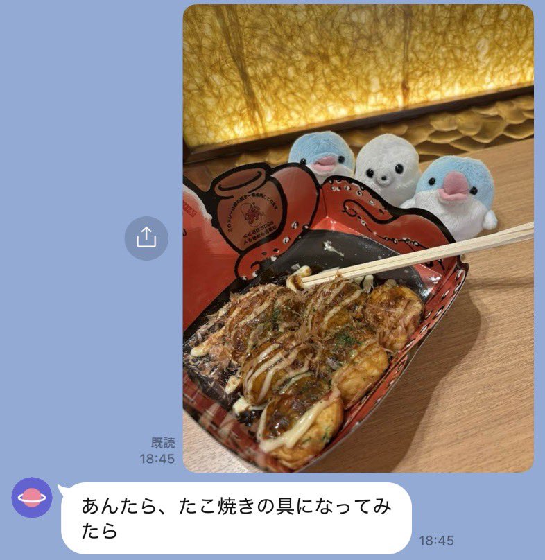 たらこ tweet media