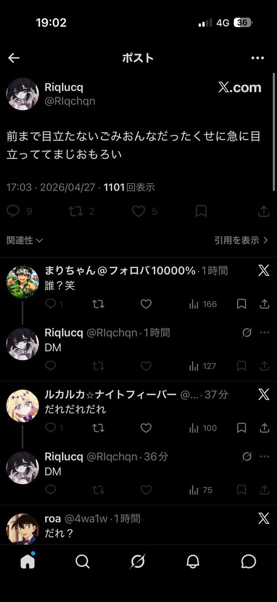 にいみともみ tweet media