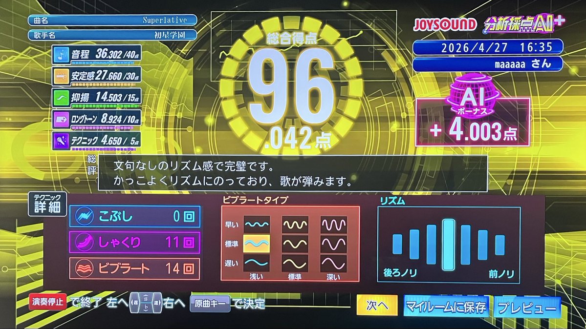 masuzu🔮美鈴担当P🔮 tweet media