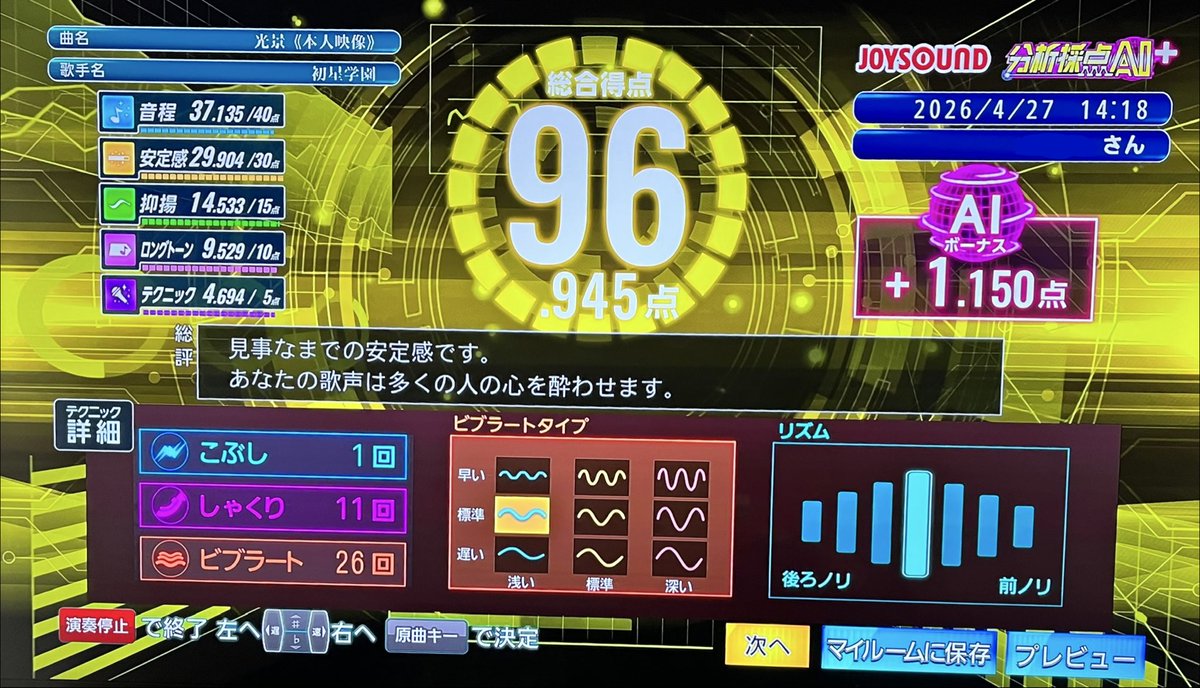 masuzu🔮美鈴担当P🔮 tweet media