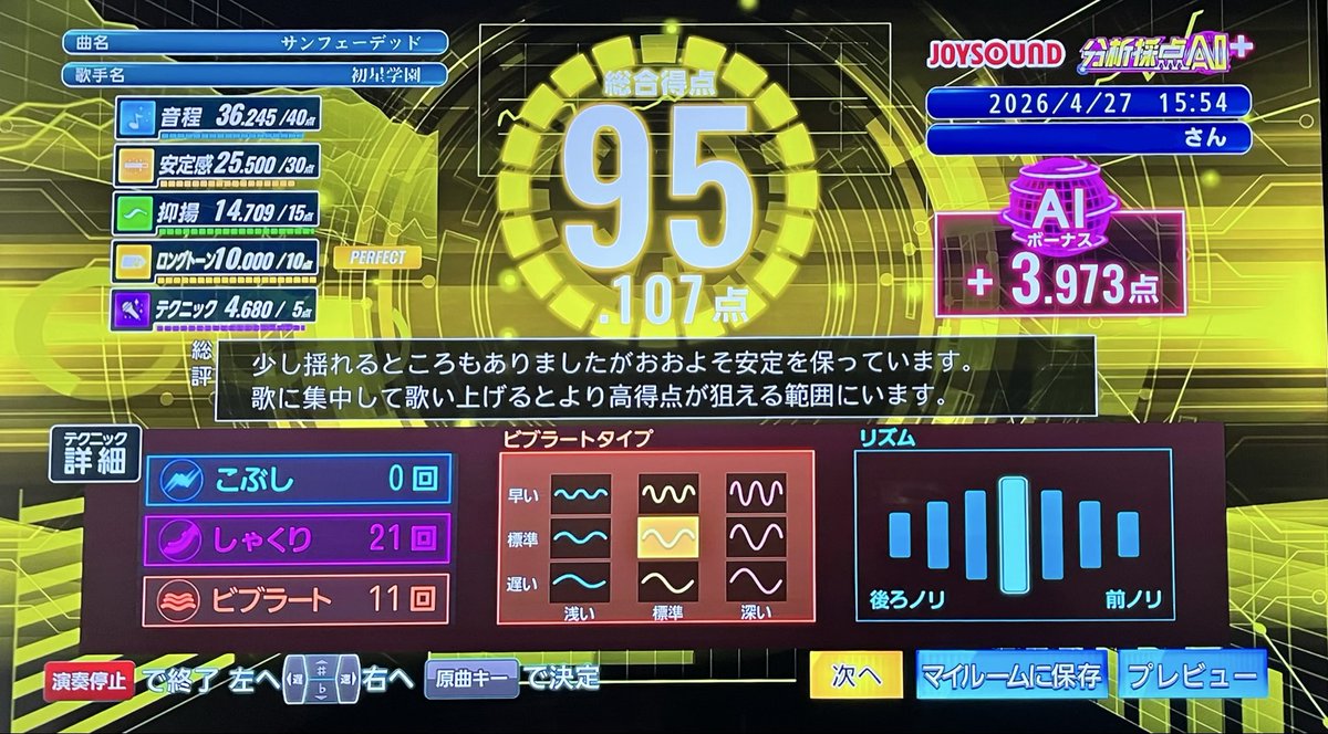 masuzu🔮美鈴担当P🔮 tweet media