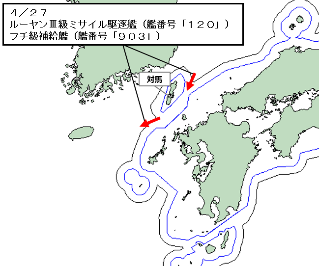 jointstaffpa's tweet photo. 令和8年4月27日（月）海上自衛隊は、長崎県対馬の北東約80kmの海域において、中国海軍ルーヤンⅢ級ミサイル駆逐艦及びフチ級補給艦を確認し、これらの艦艇が対馬海峡を東シナ海へ向けて航行したことを確認しました。  防衛省・自衛隊は、海上自衛隊の第３哨戒防備隊所属「しらたか」（佐世保）により、警戒監視・情報収集を行いました。