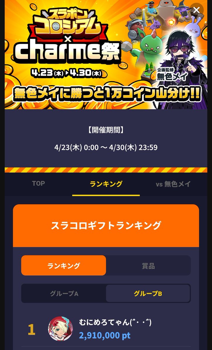 千菊 ムニ🌼 tweet media