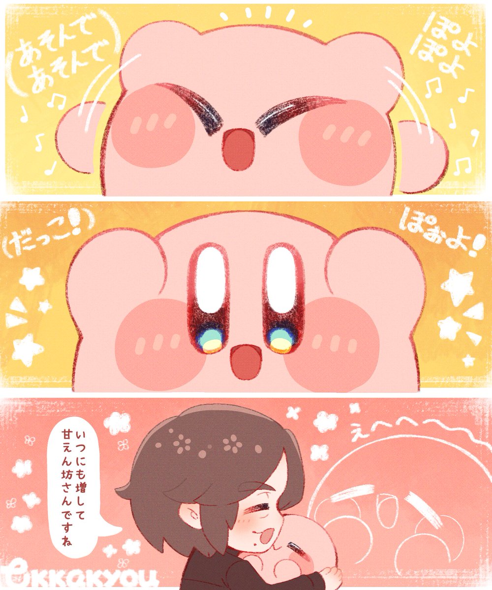 特化卿 tweet media