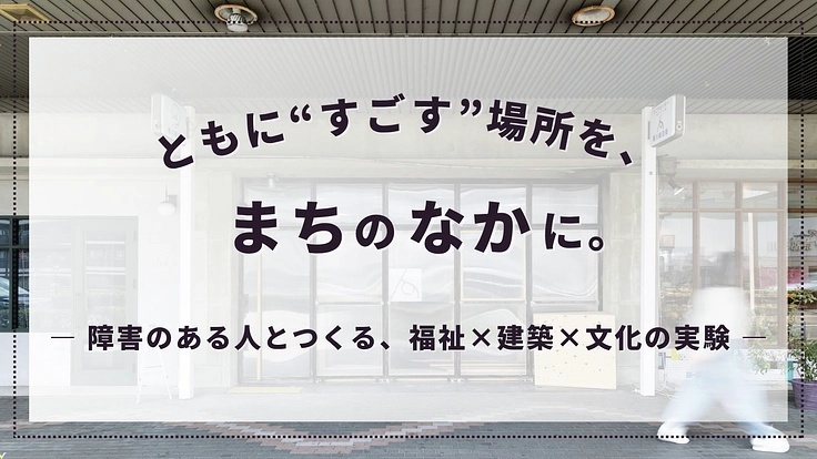 READYFOR（レディーフォー） tweet media