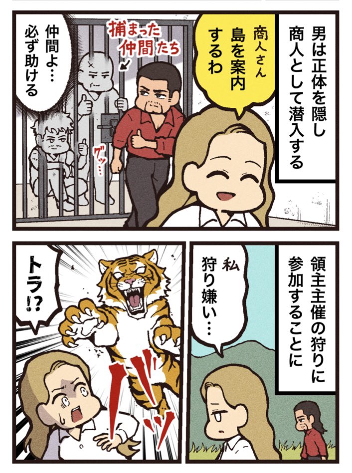 大友しゅうま🍿映画紹介 tweet media