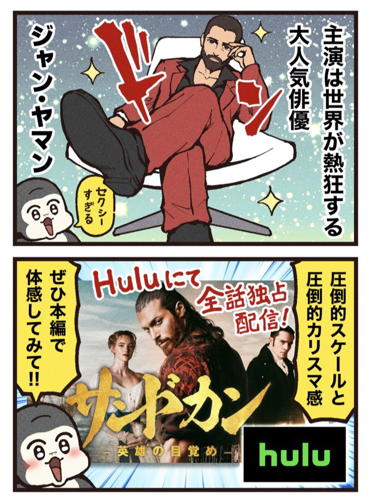 大友しゅうま🍿映画紹介 tweet media