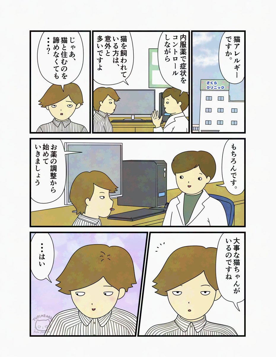 ふうこジャスミン tweet media