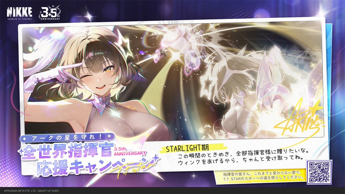 めいでんさん tweet media