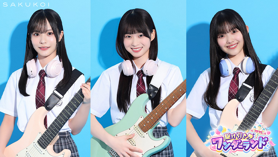 サクコイ【公式】 tweet media