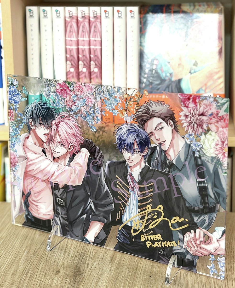 ビタープレイメイト 西本ろう 直筆サイン入り A4 アクリルプレート 𖥨᩠ׄ݁ 🪻#onBLUE15th 記念🌷.ೃ࿔* 西本ろう(@nishimoto6rou)先生
