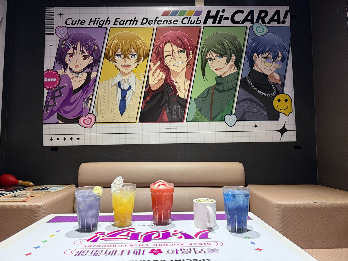 美男高校地球防衛部シリーズ公式 tweet media