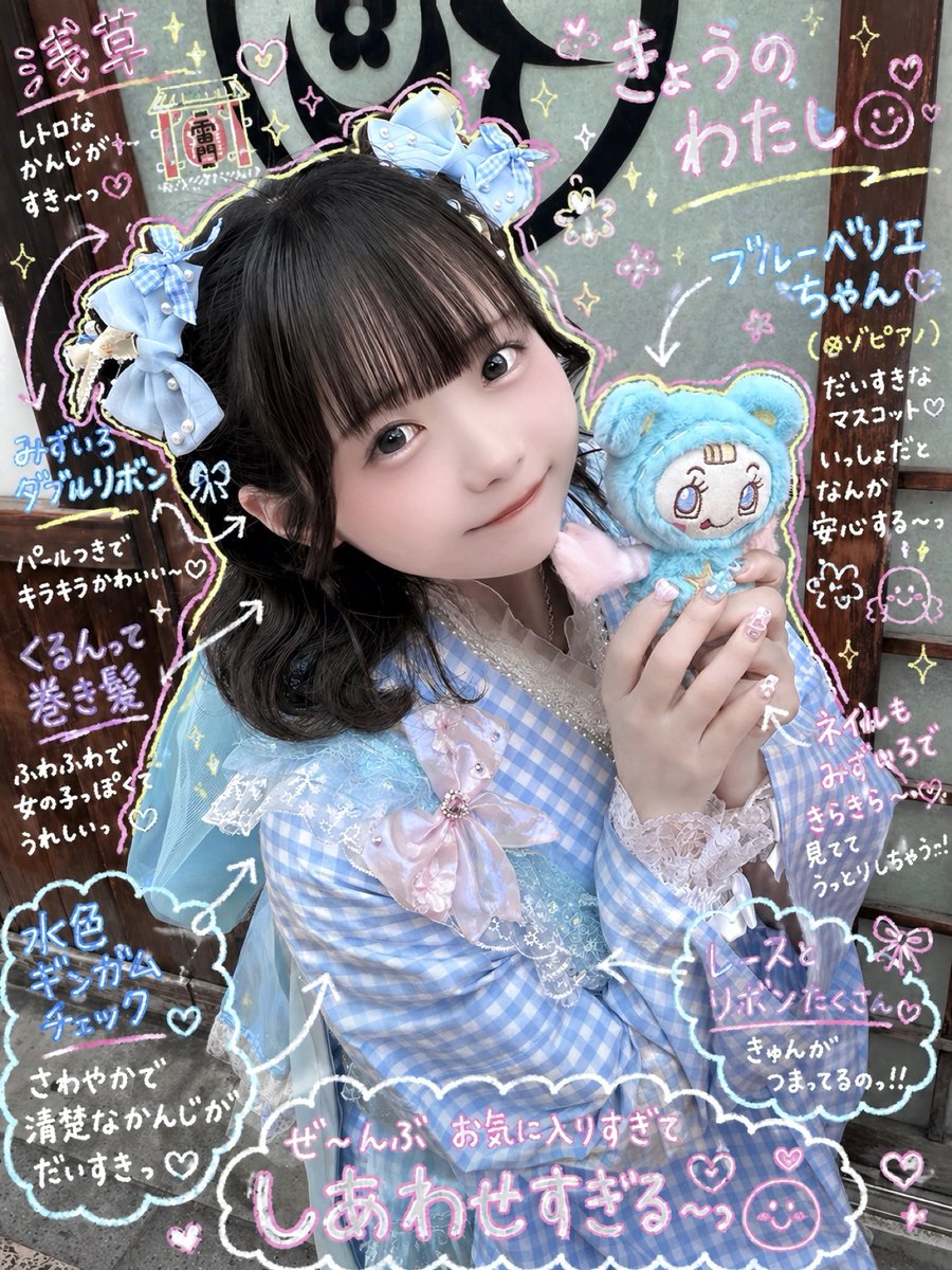 みゆちー (@PHgil74137100) / Posts / X