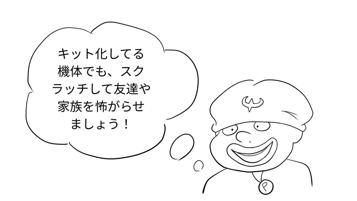 munieru。 tweet media