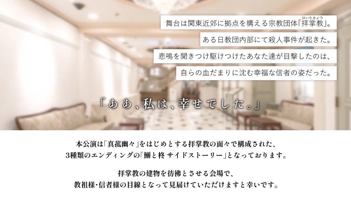 櫻縁家🌸ゲムマ春(二日目)へ18 tweet media