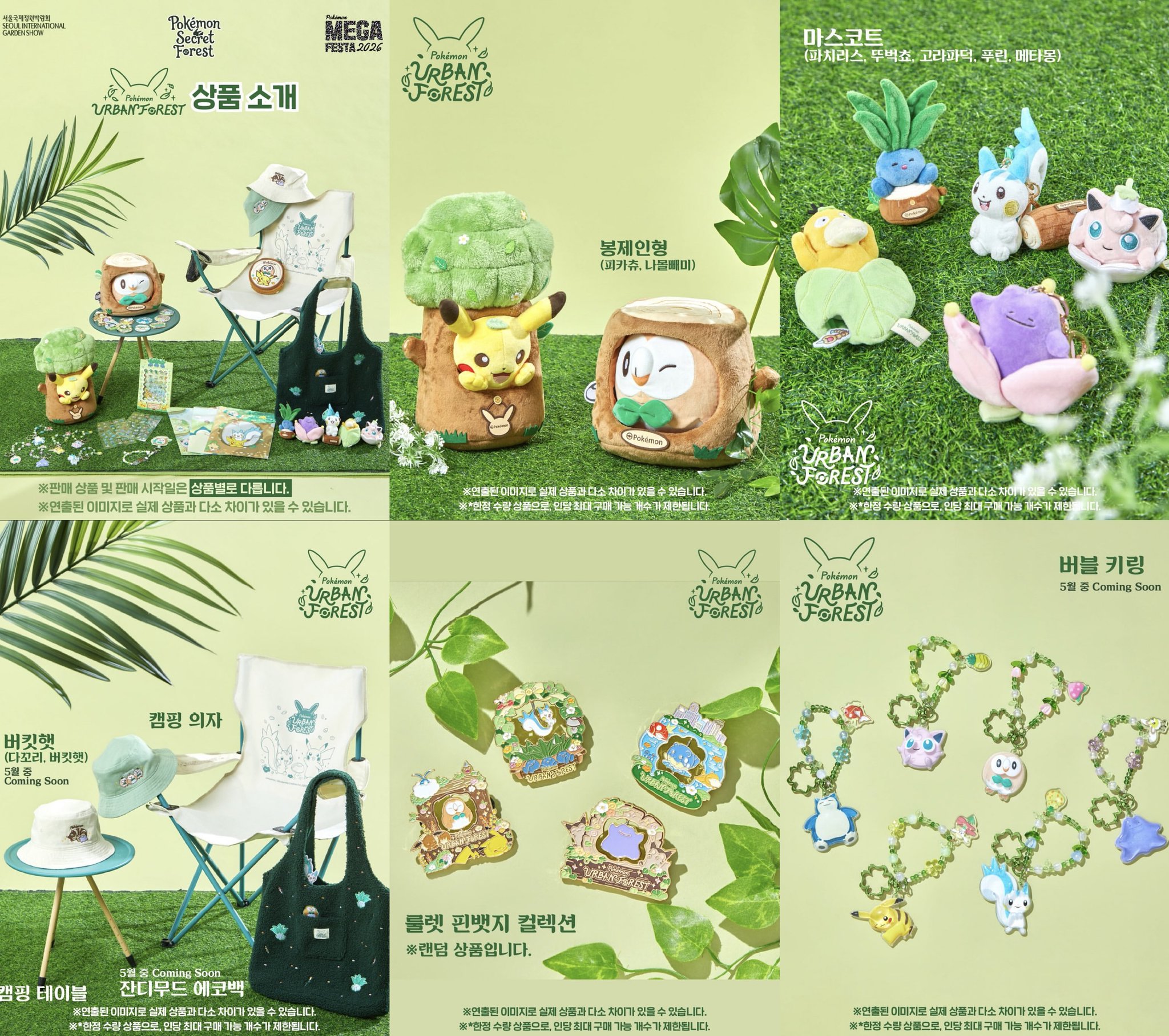 ポケモン情報NAKAYAMA【非公式】 on X: 