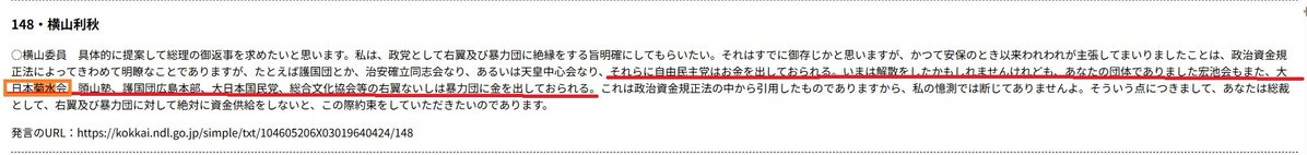 ねこぽん＠開店休業中 tweet media