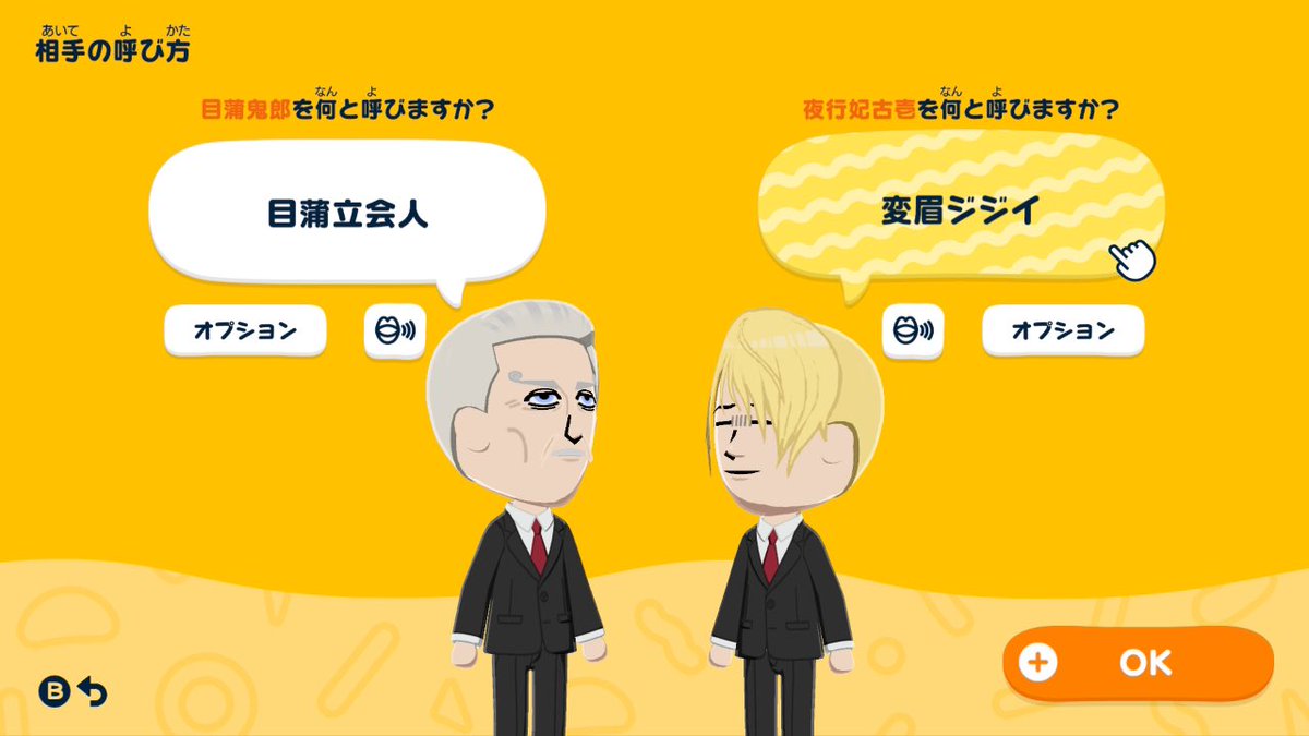 キビ・ヤック tweet media