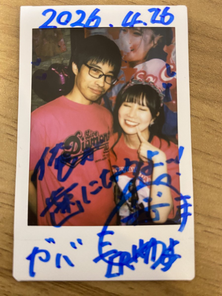 👶🏻🍑マイペディア🌰🍵 tweet media