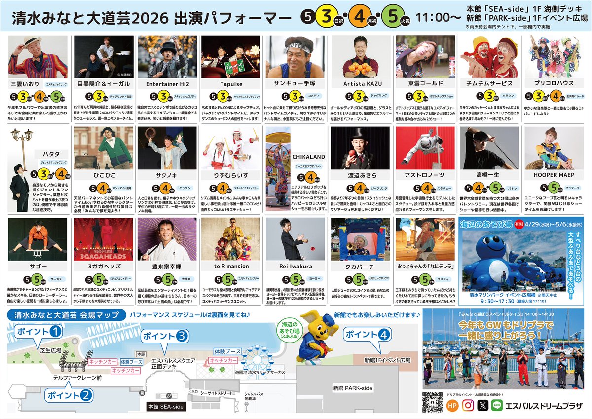 三雲いおり tweet media