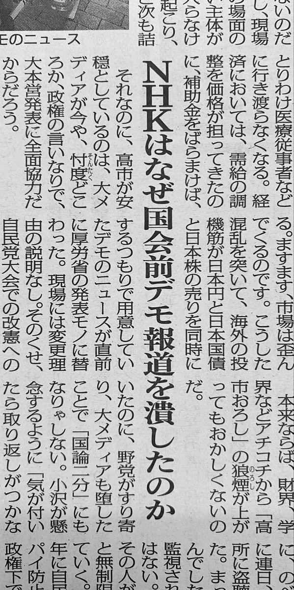 とある甘味処の店主 tweet media
