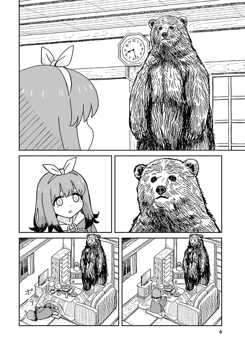 ネリ夫 tweet media