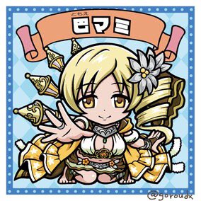 hotaruika77777's tweet photo. 5/2（土）の「プリズムレコード16」（横浜）、C32「スナックほたるいか」
吉田悟郎さん@goroudx のマギレコシール新作が出ます！水着マミさん＆水着杏子ちゃんのミラクルヒロインズ！✨
よろしくお願いします！！
#プリレコ https://t.co/OqRiO54edj