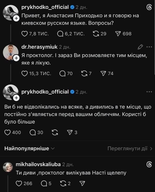 denys 🇺🇦🇺🇦🇺🇦 (@brav1acadere) on Twitter photo 