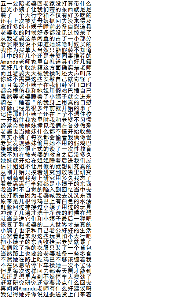 big17cmJJ's tweet photo. 五一假期越来越近实话说我觉得放假更累
在值班也没什么活可以约上平时忙的人护士津津也在
不过既然答应老婆肯定是回老家
想到要开一天车其实我是想坐火车的
但老婆的妹妹让带的满满一箱子要是在安检当众开箱
还是算了我俩没有小姨子那么脸皮厚
(Amanda老师帮了这么大忙还发来照片和视频强烈要求一起发) https://t.co/eGnQzqViM9