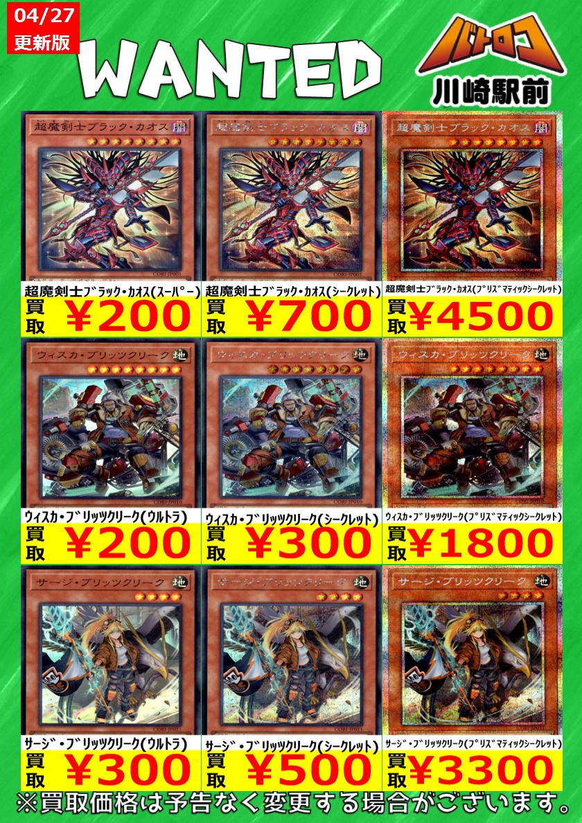 決闘王の記憶 ストレージ 3種まとめ売り 遊戯王OCGデュエルモンスターズ15周年記念商品「決闘王の記憶」3
