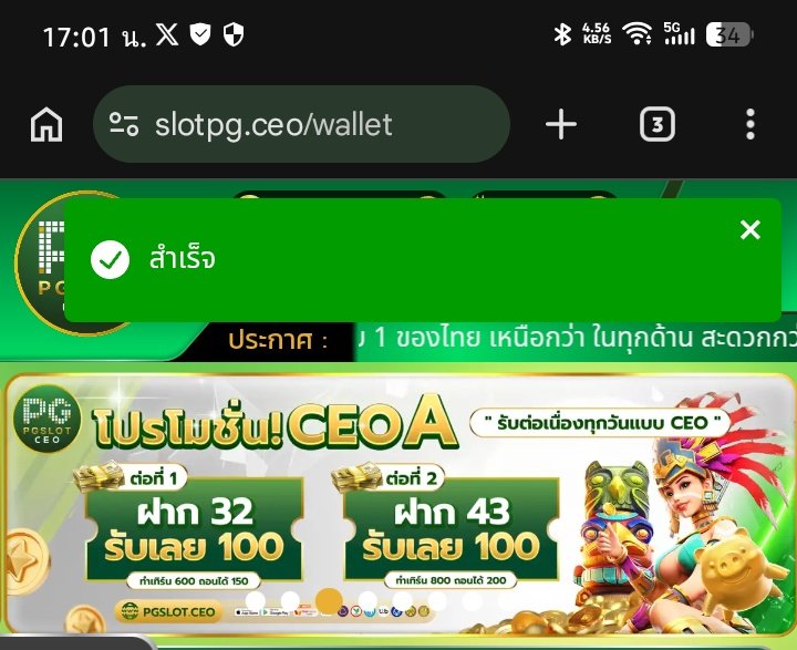 🎁เพชรฟรี 1,000 แต้ม
   จำนวนจำกัด

💎LCHHV0UGXQ4UFWV9
📱slotpg.ceo/register?token…

ไม่เจอคือหมด