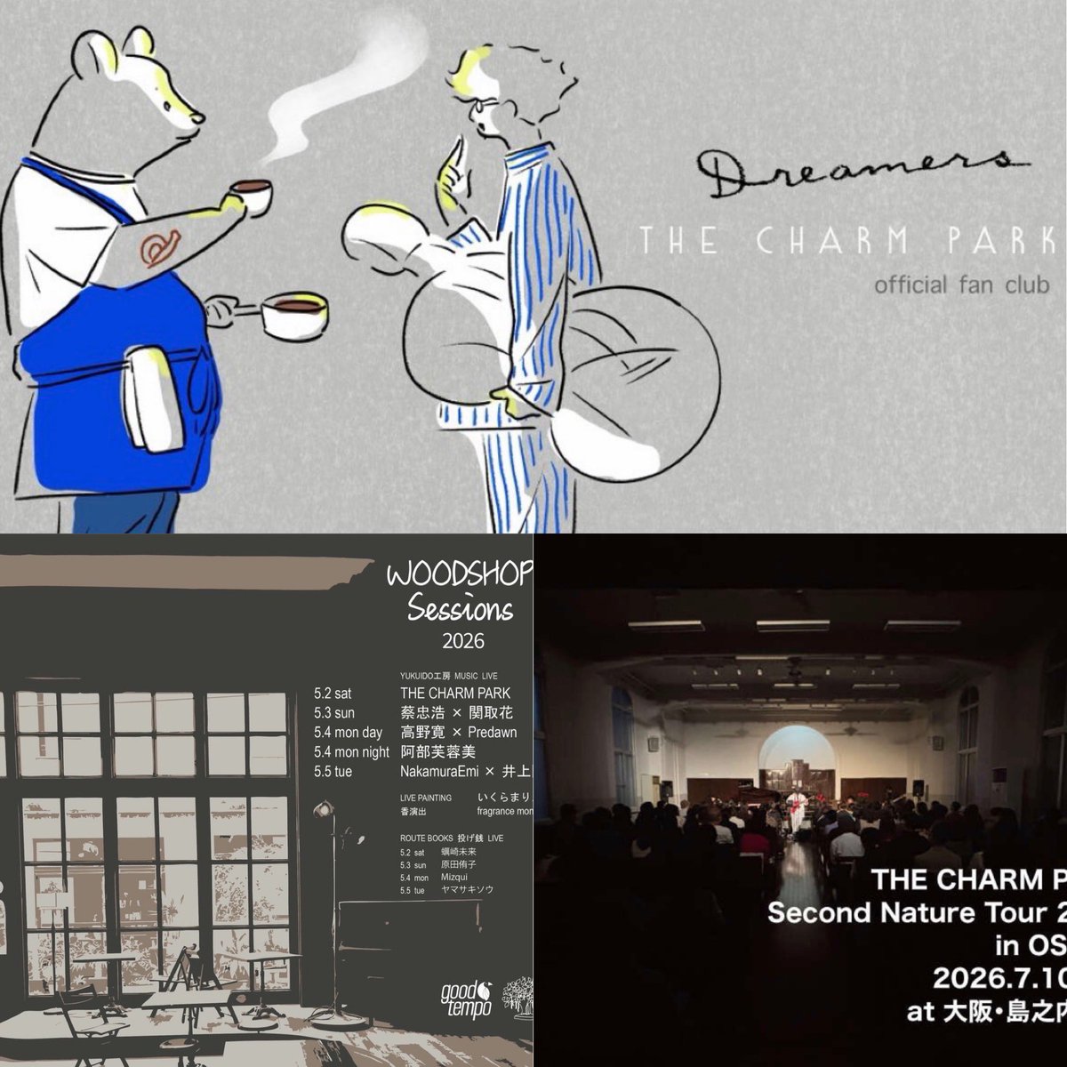 THE CHARM PARK「The Charm Park」新品未使用 THE CHARM PARK (@thecharmpark) / Posts / X
