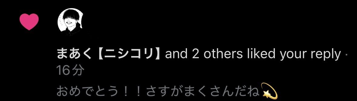 ゆず【お世話係】 tweet media