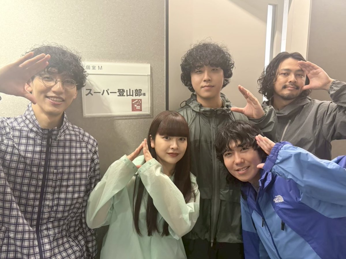 スーパー登山部 tweet media