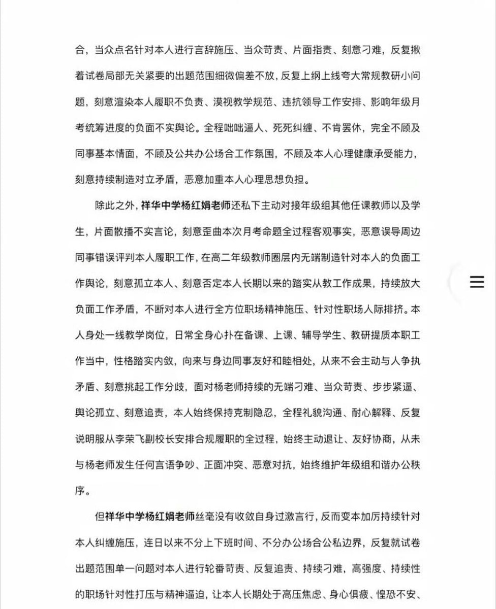 王局拍案 tweet media