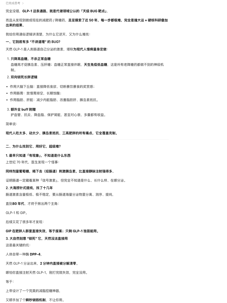 加密蟹黄堡 tweet media